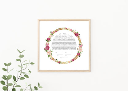 Rose and Gold Ring Ketubah