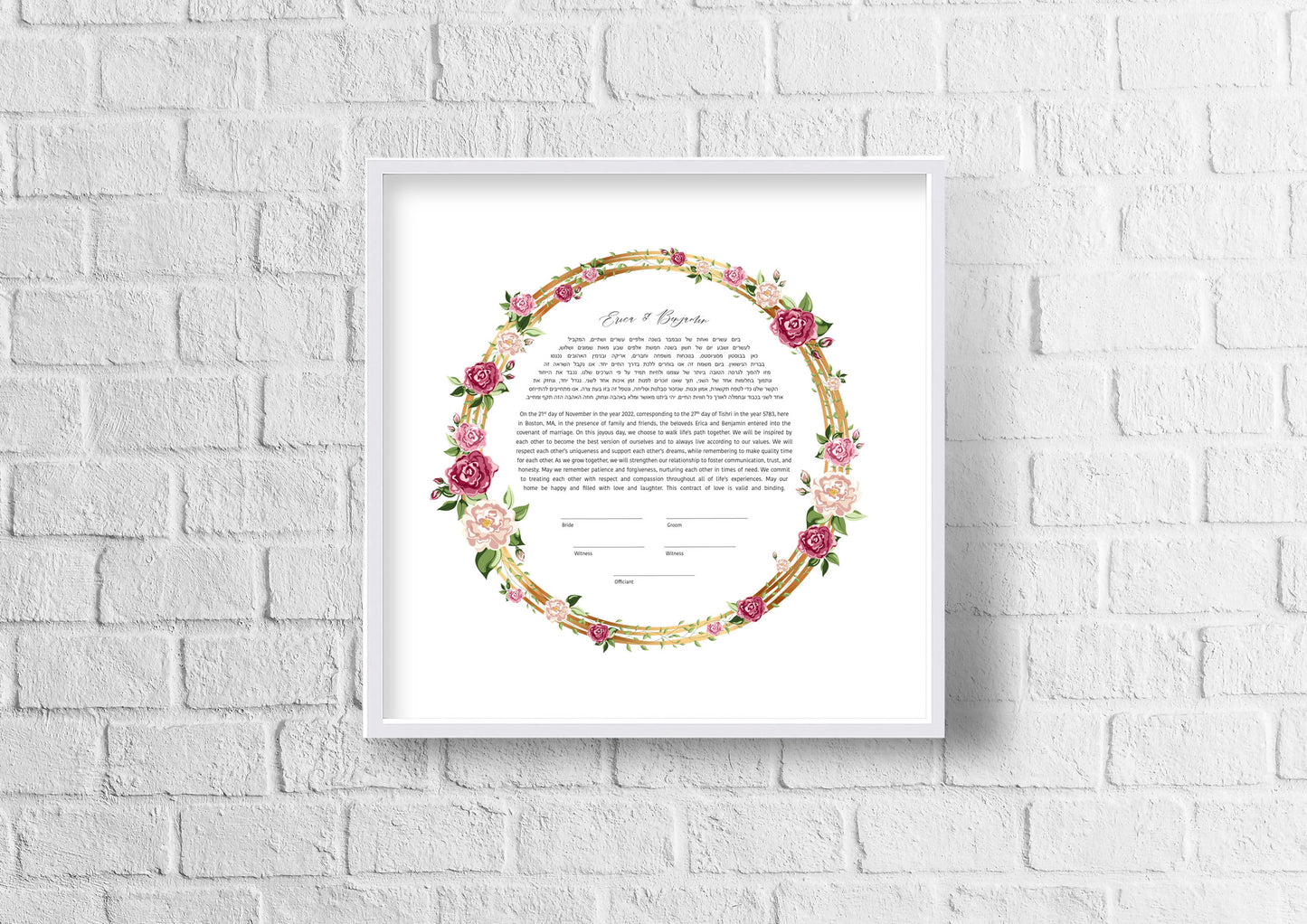 Rose and Gold Ring Ketubah