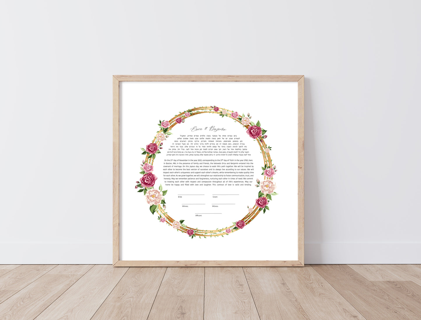 Rose and Gold Ring Ketubah