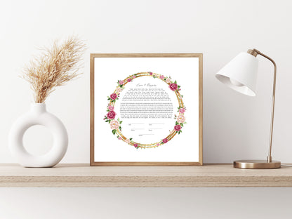 Rose and Gold Ring Ketubah