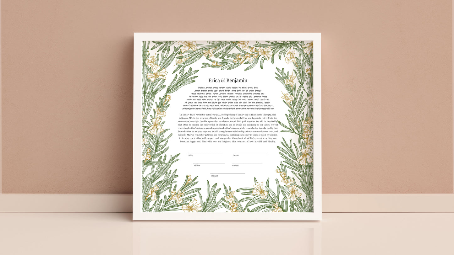 Rosemary Leaf and Gold Floral Ketubah