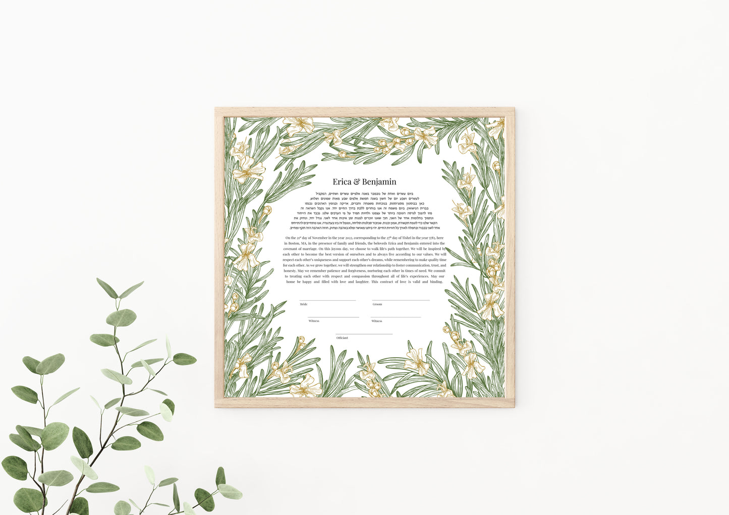 Rosemary Leaf and Gold Floral Ketubah