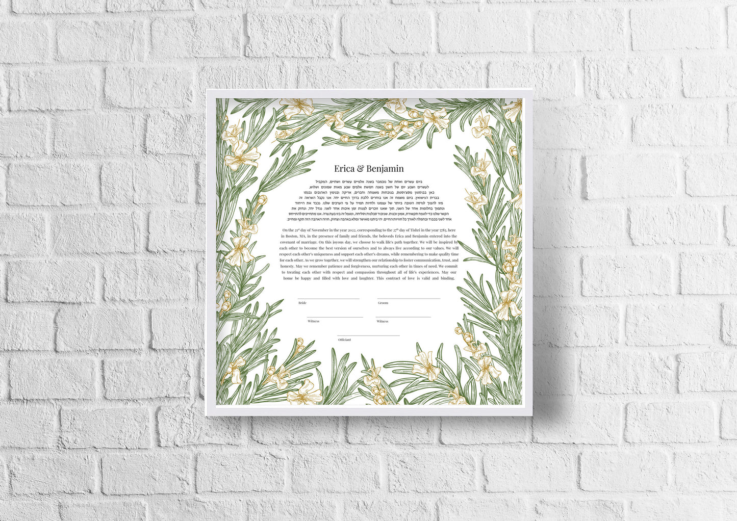 Rosemary Leaf and Gold Floral Ketubah