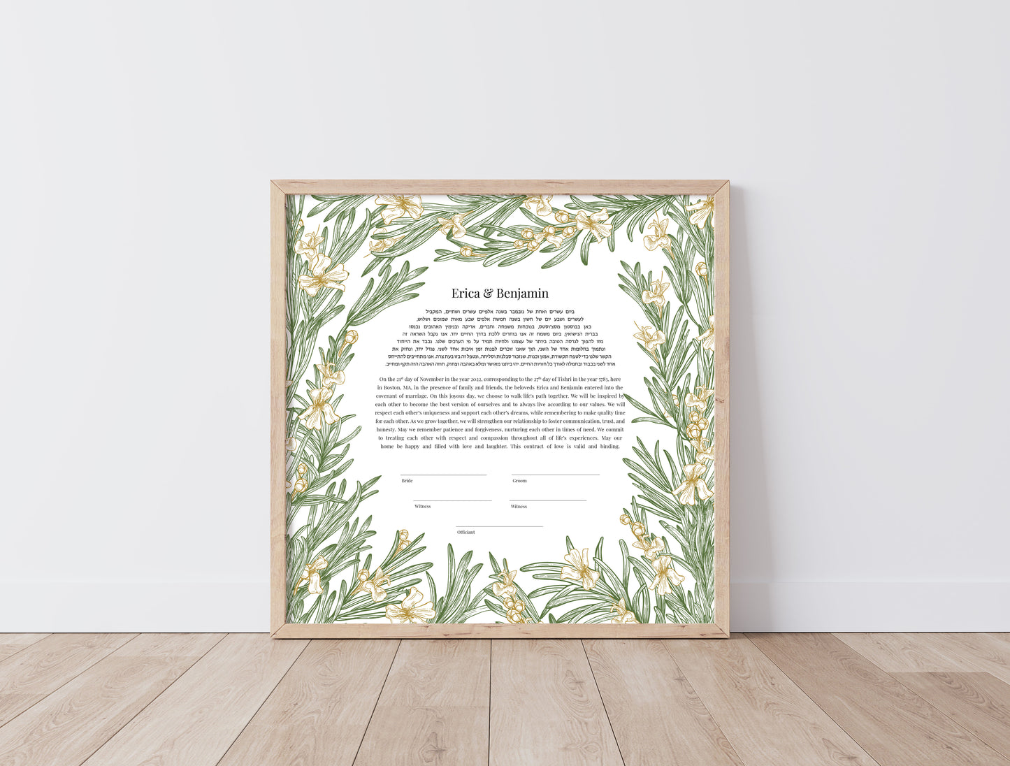 Rosemary Leaf and Gold Floral Ketubah