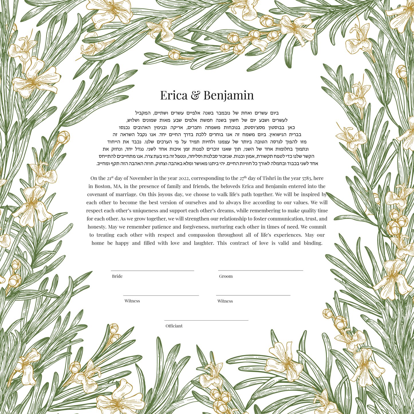 Rosemary Leaf and Gold Floral Ketubah