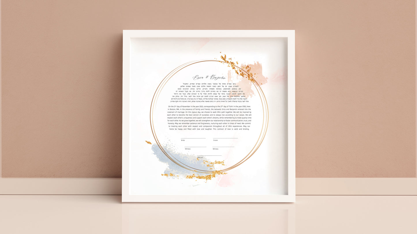 Round Gold Modern Ketubah