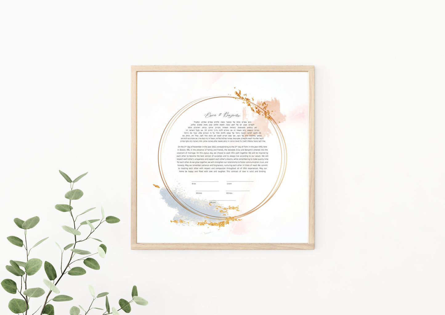 Round Gold Modern Ketubah