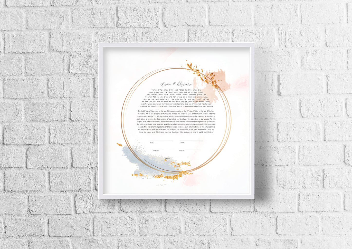 Round Gold Modern Ketubah