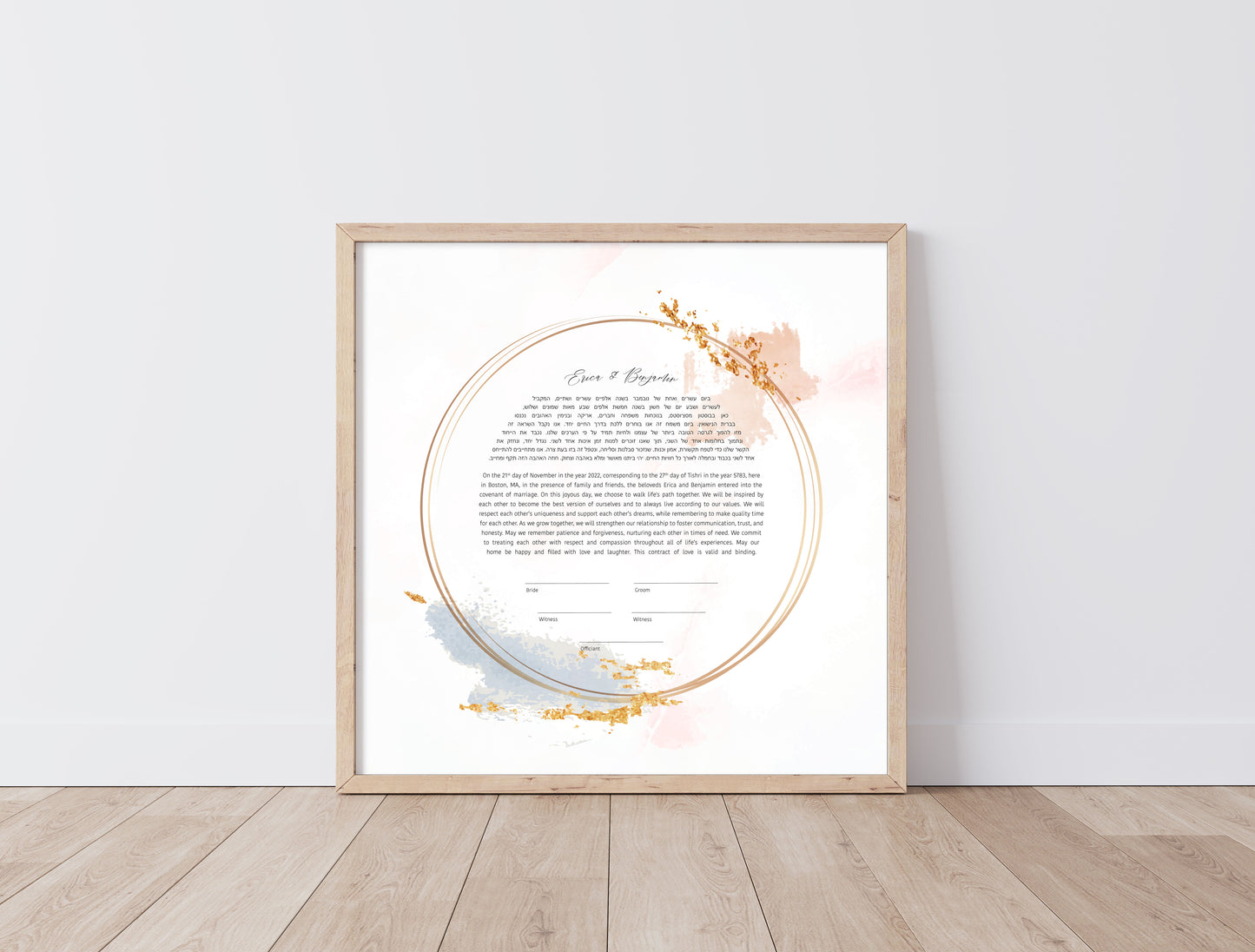 Round Gold Modern Ketubah