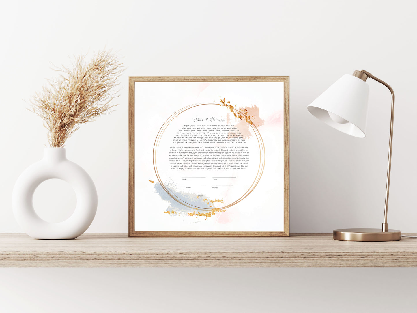 Round Gold Modern Ketubah