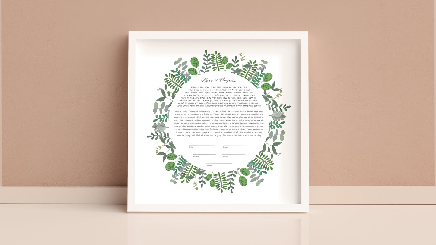 Round Leaf Ketubah