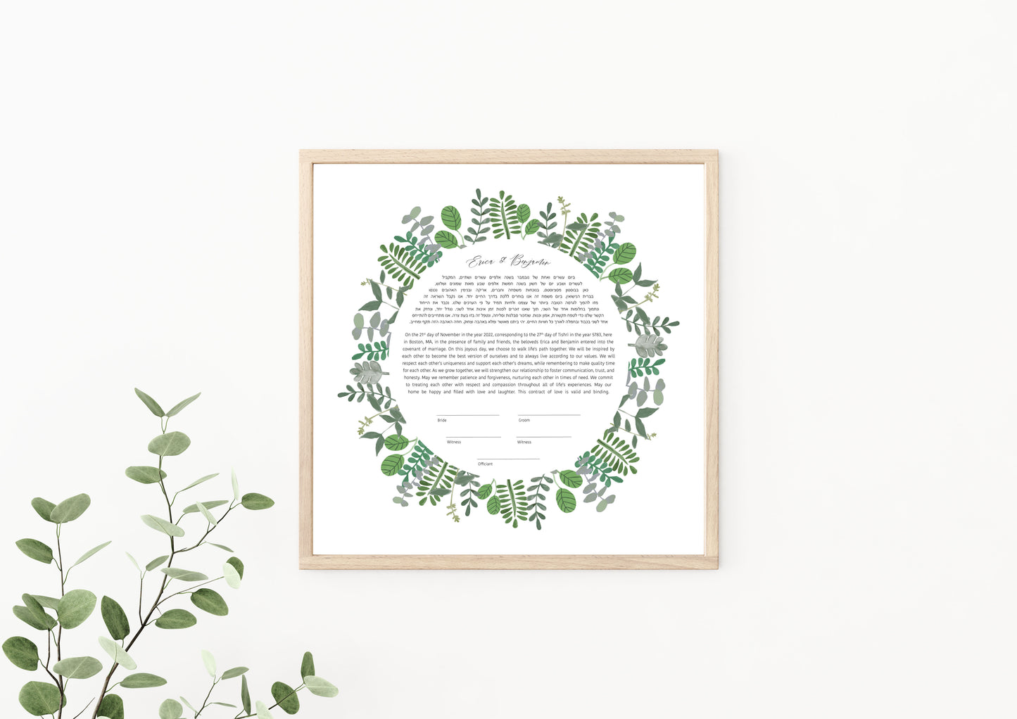 Round Leaf Ketubah