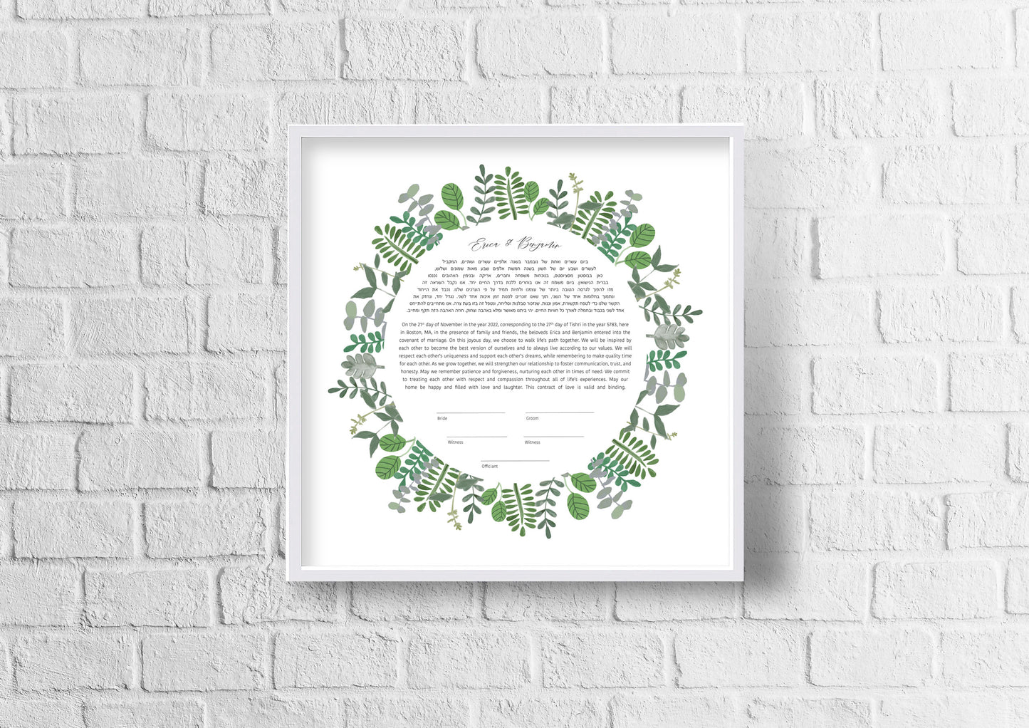 Round Leaf Ketubah