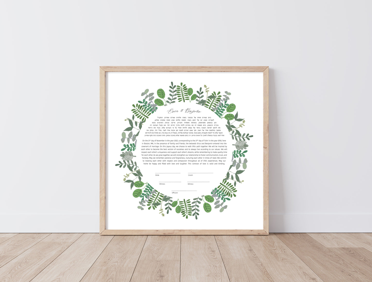 Round Leaf Ketubah