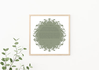 Sage Green Floral Cutout Ketubah