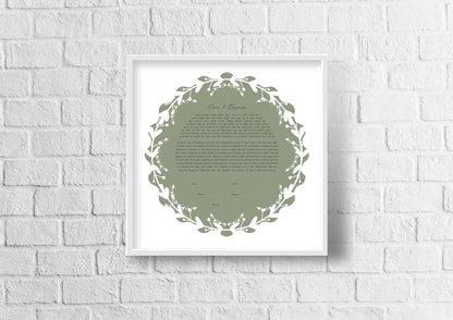 Sage Green Floral Cutout Ketubah