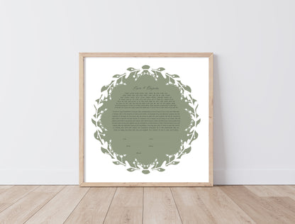 Sage Green Floral Cutout Ketubah