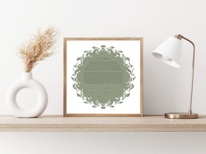 Sage Green Floral Cutout Ketubah
