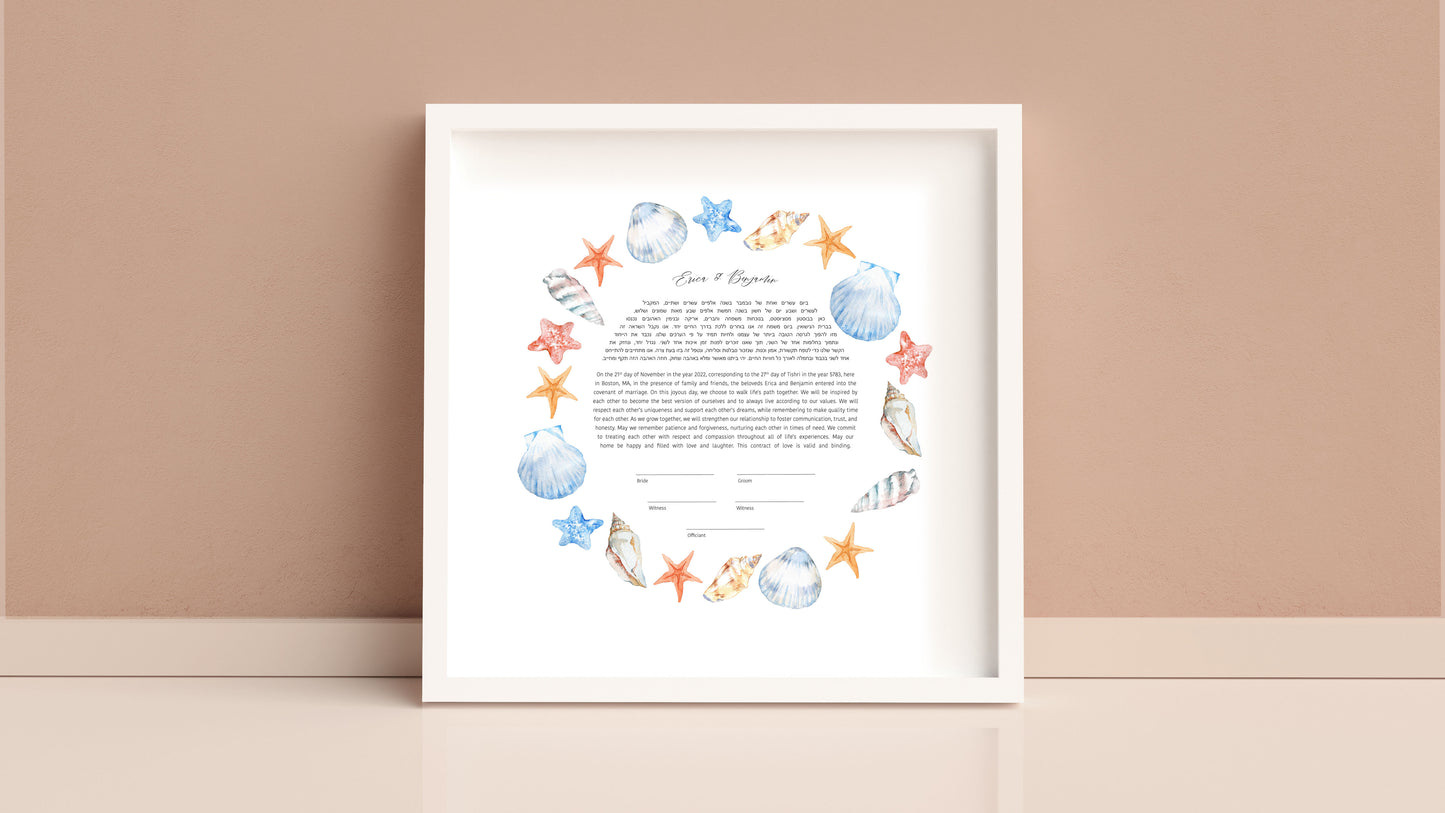 Silver Glitter Sun Rays Ketubah