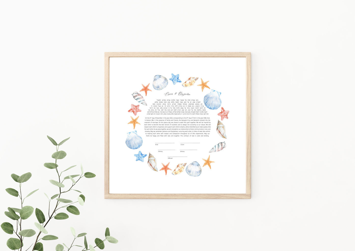 Silver Glitter Sun Rays Ketubah