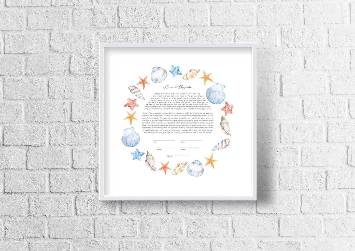 Silver Glitter Sun Rays Ketubah