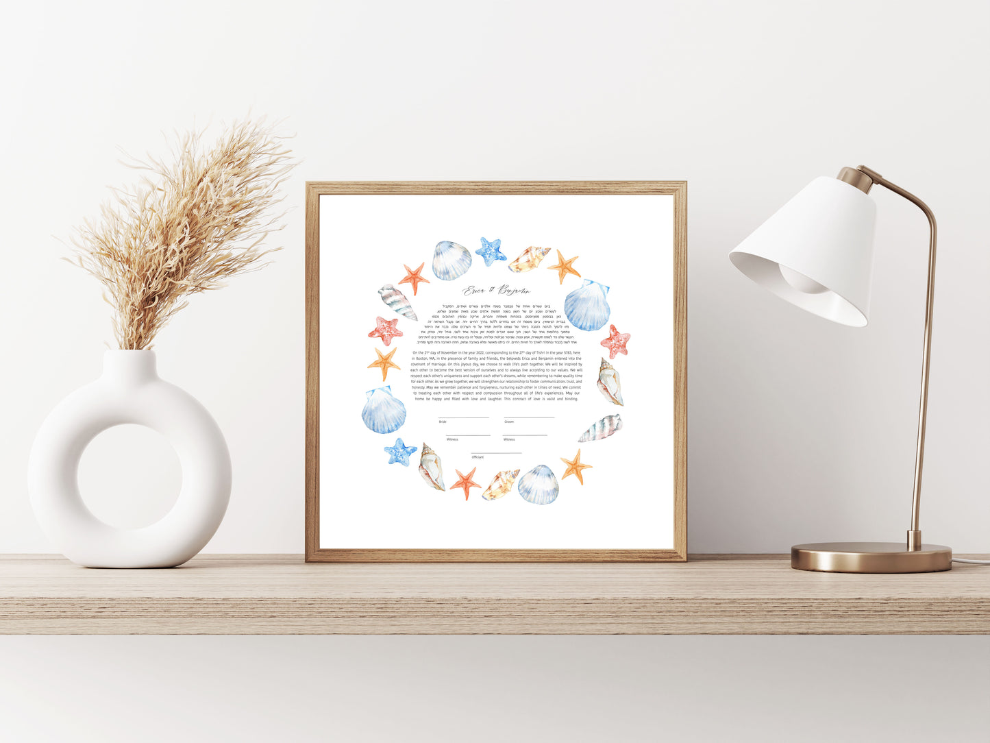 Silver Glitter Sun Rays Ketubah