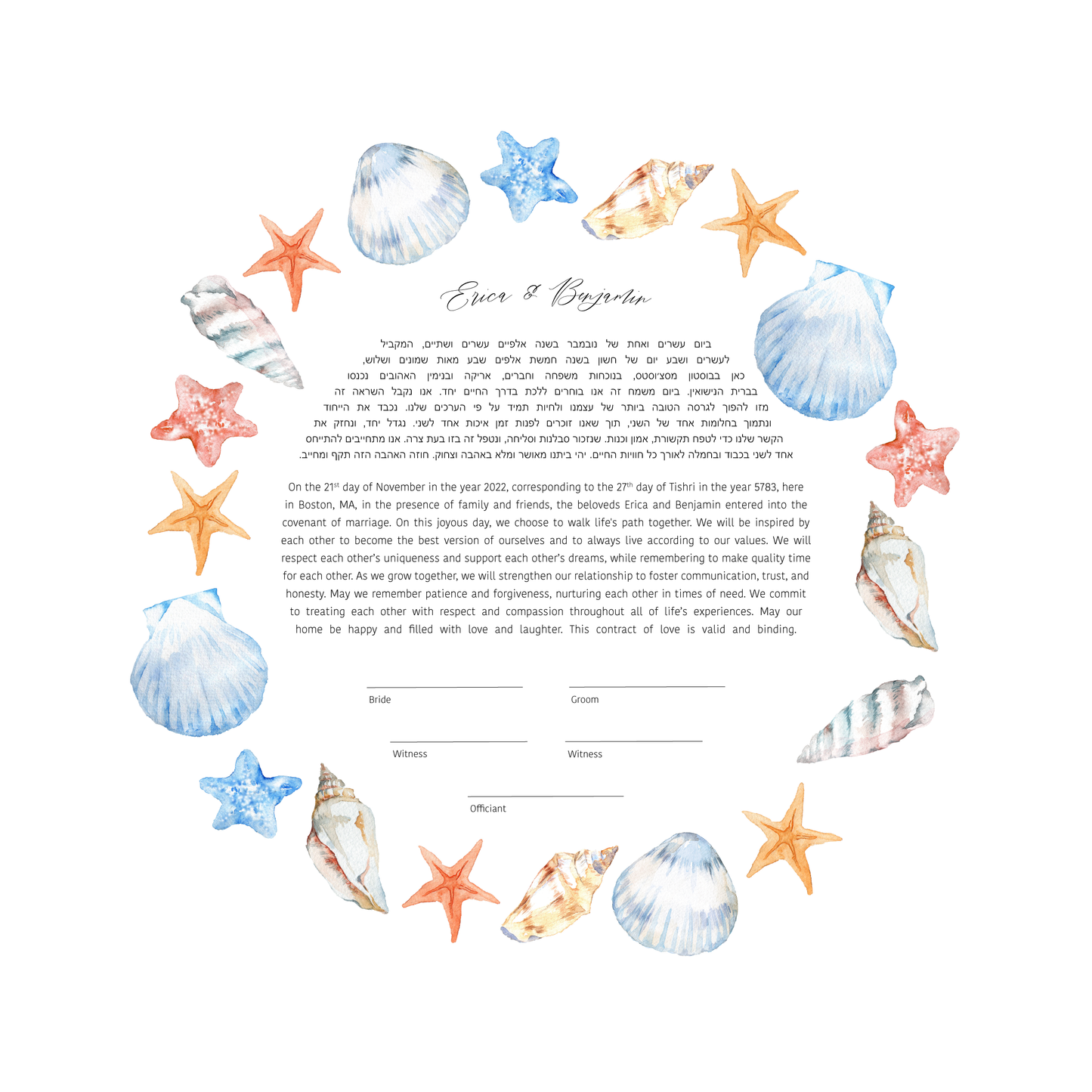 Sea Shells Watercolor Ketubah