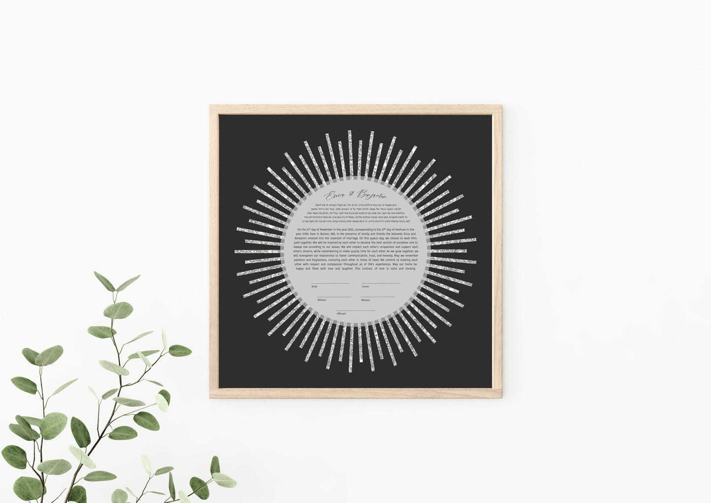 Silver Glitter Sun Rays Ketubah