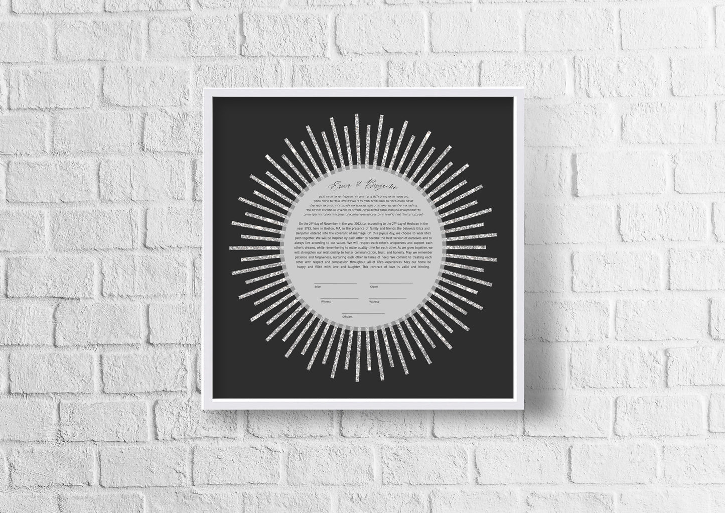 Silver Glitter Sun Rays Ketubah