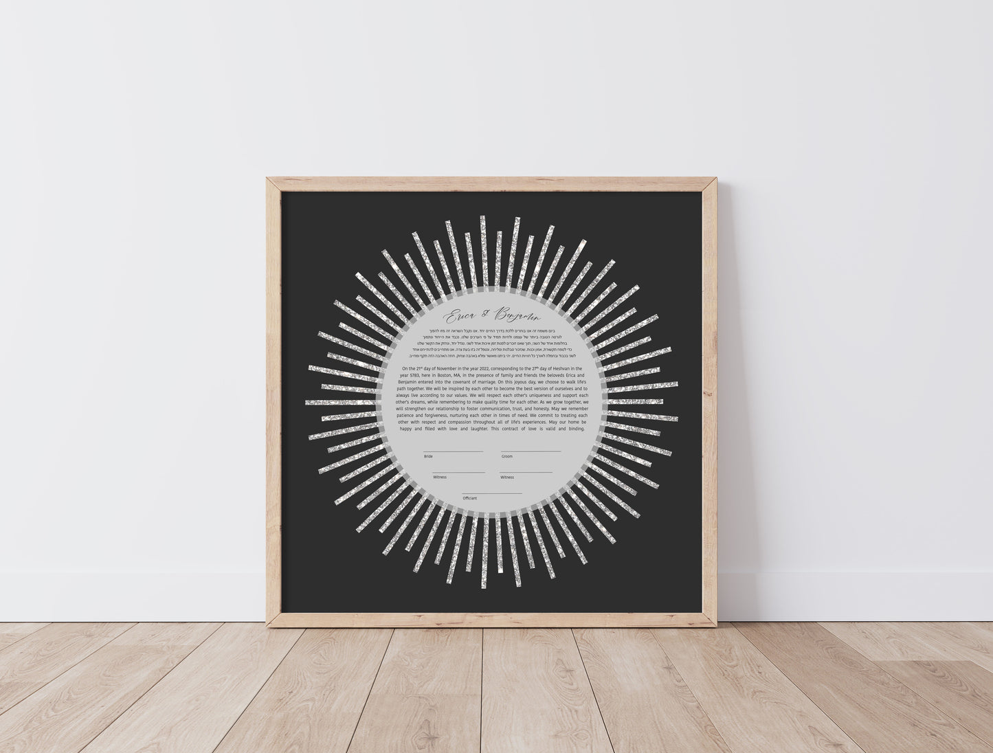 Silver Glitter Sun Rays Ketubah