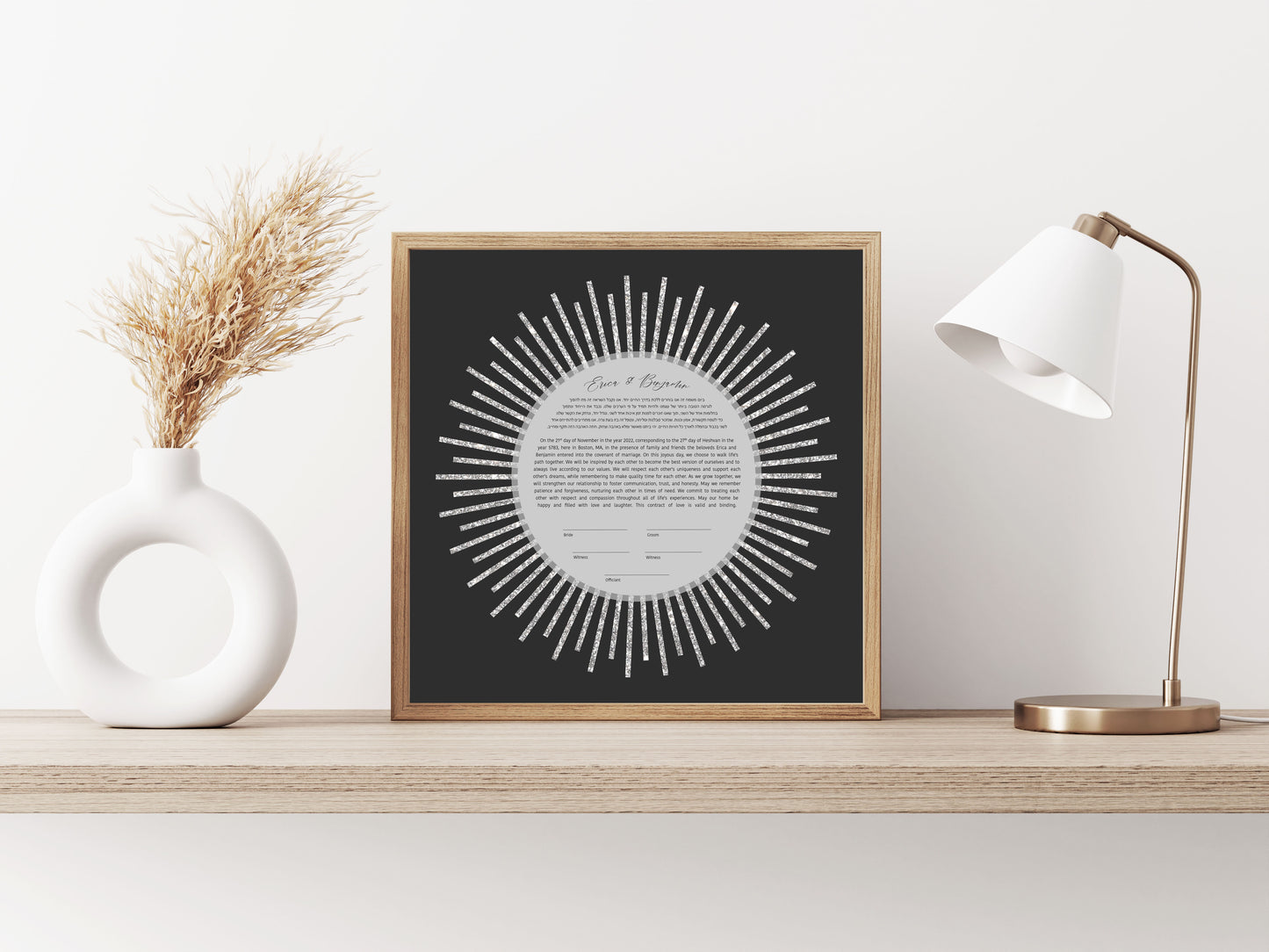 Silver Glitter Sun Rays Ketubah