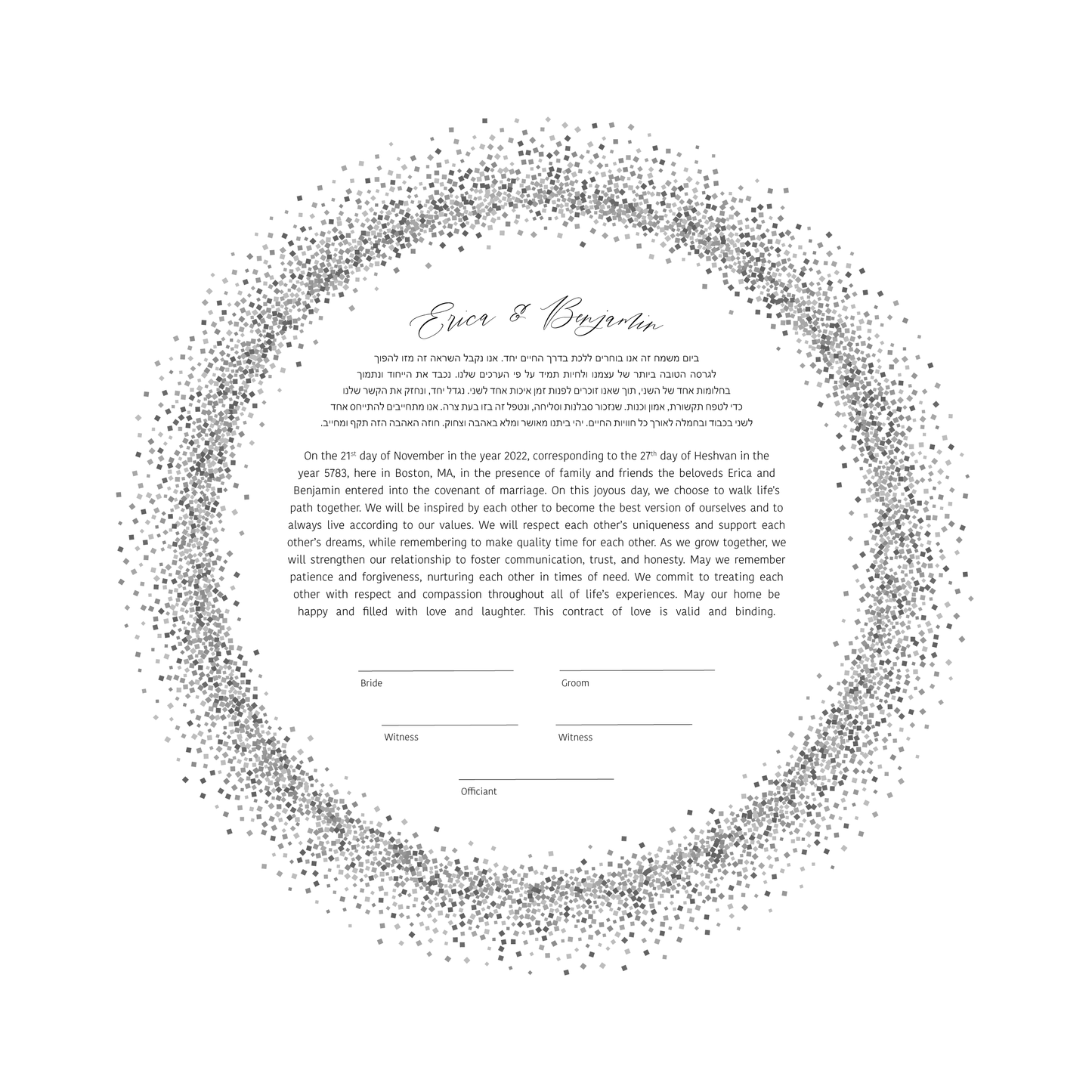 Silver Sparkle Ketubah