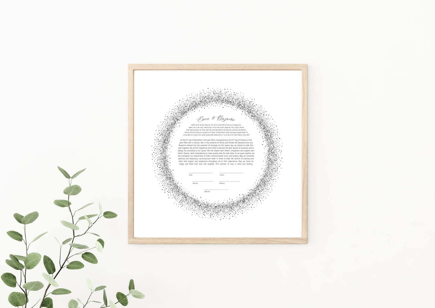 Silver Sparkle Ketubah