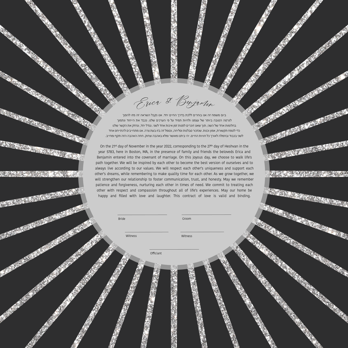 Silver Glitter Sun Rays Ketubah