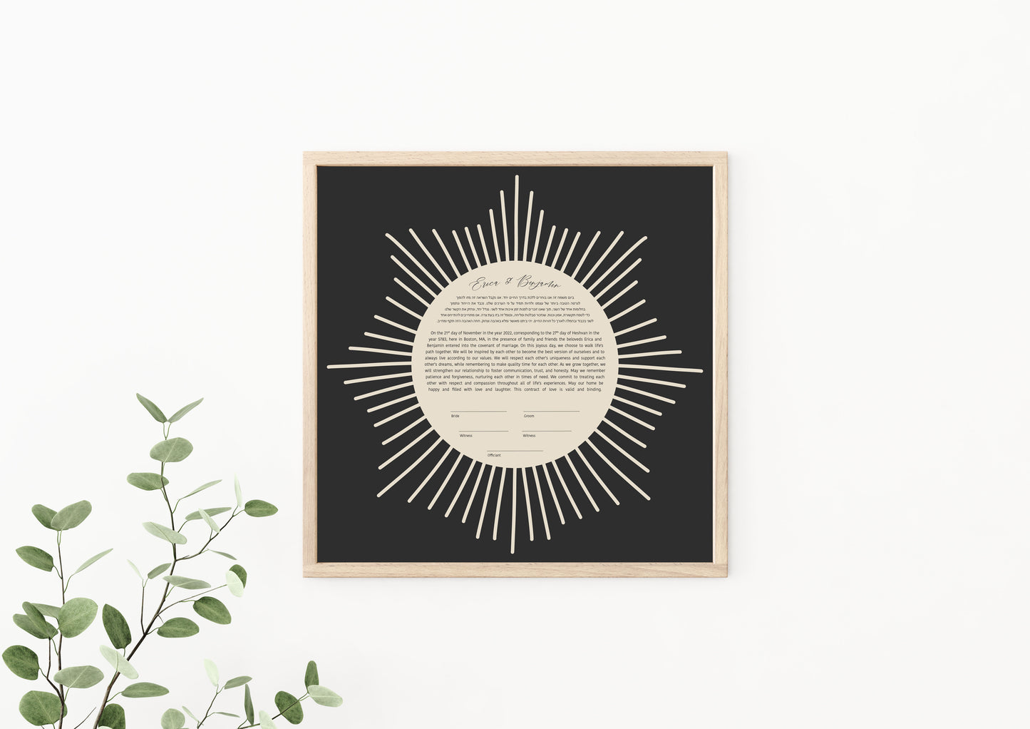 Silver and Grey Sun Rays Ketubah