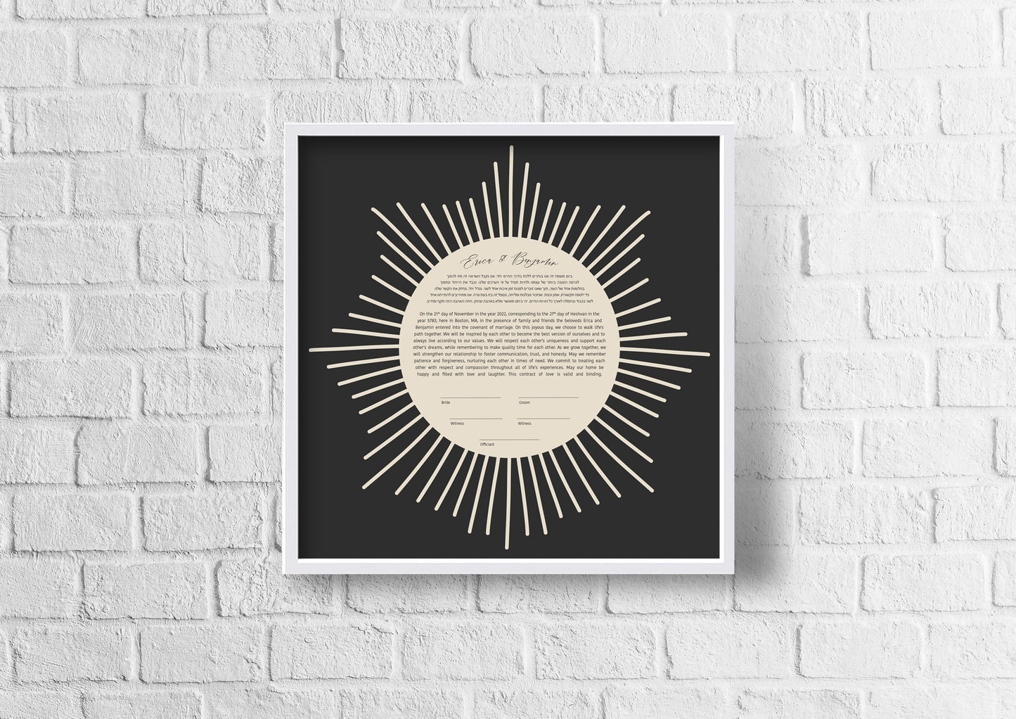 Silver and Grey Sun Rays Ketubah