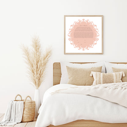 Simple Blush Round Cutout Ketubah