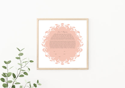 Simple Blush Round Cutout Ketubah