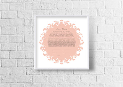 Simple Blush Round Cutout Ketubah