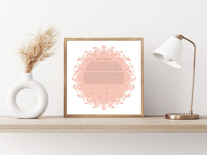 Simple Blush Round Cutout Ketubah