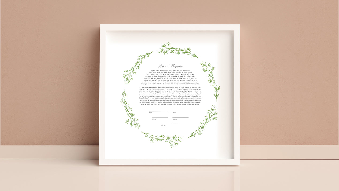 Simple Green Leaf Line Drawing Ketubah