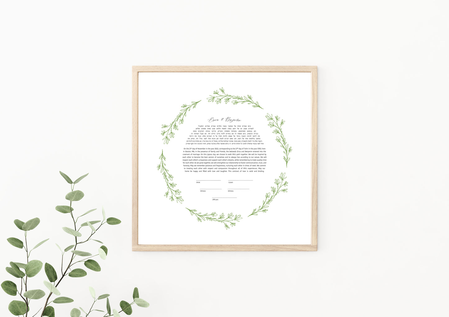 Simple Green Leaf Line Drawing Ketubah