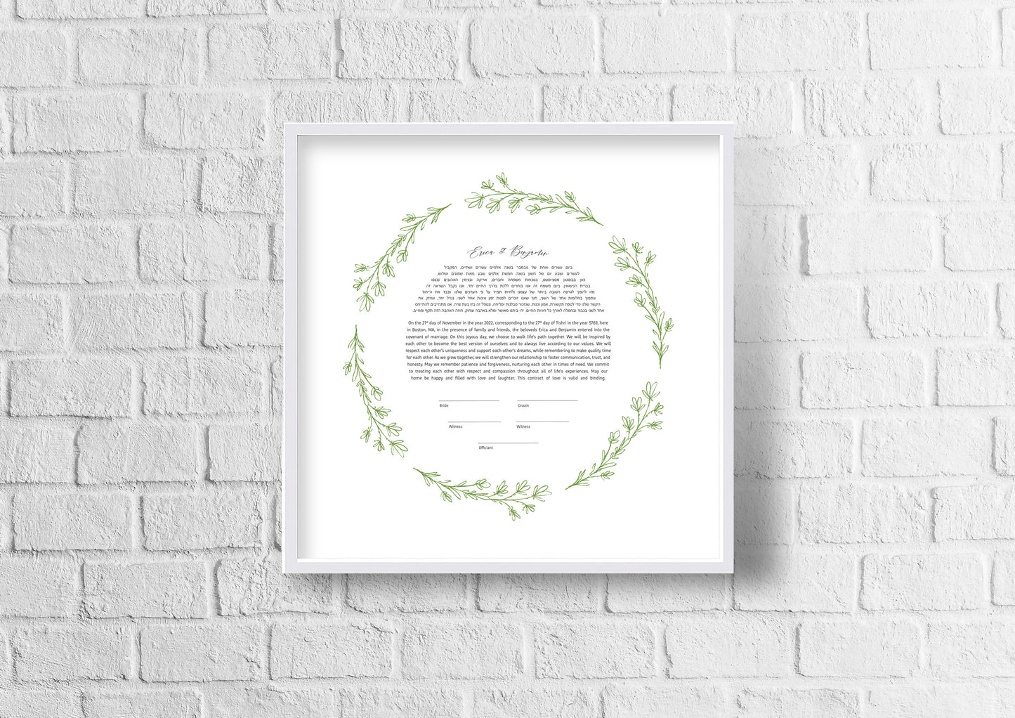 Simple Green Leaf Line Drawing Ketubah