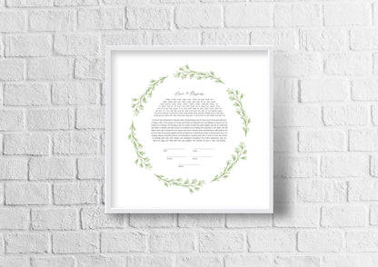 Simple Green Leaf Line Drawing Ketubah