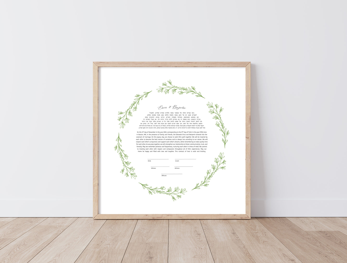 Simple Green Leaf Line Drawing Ketubah