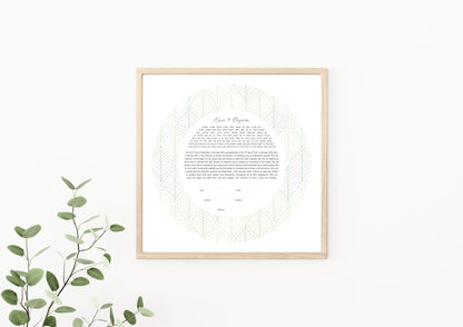 Simple Green Leaf Round Ketubah