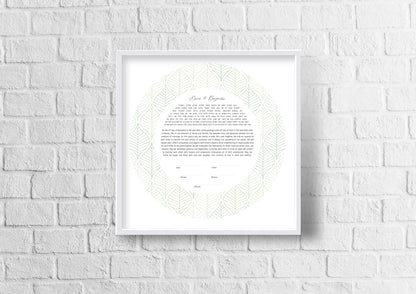 Simple Green Leaf Round Ketubah