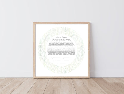 Simple Green Leaf Round Ketubah