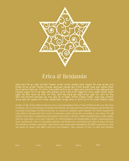 Star of David Gold Virtual Laser Cut Ketubah