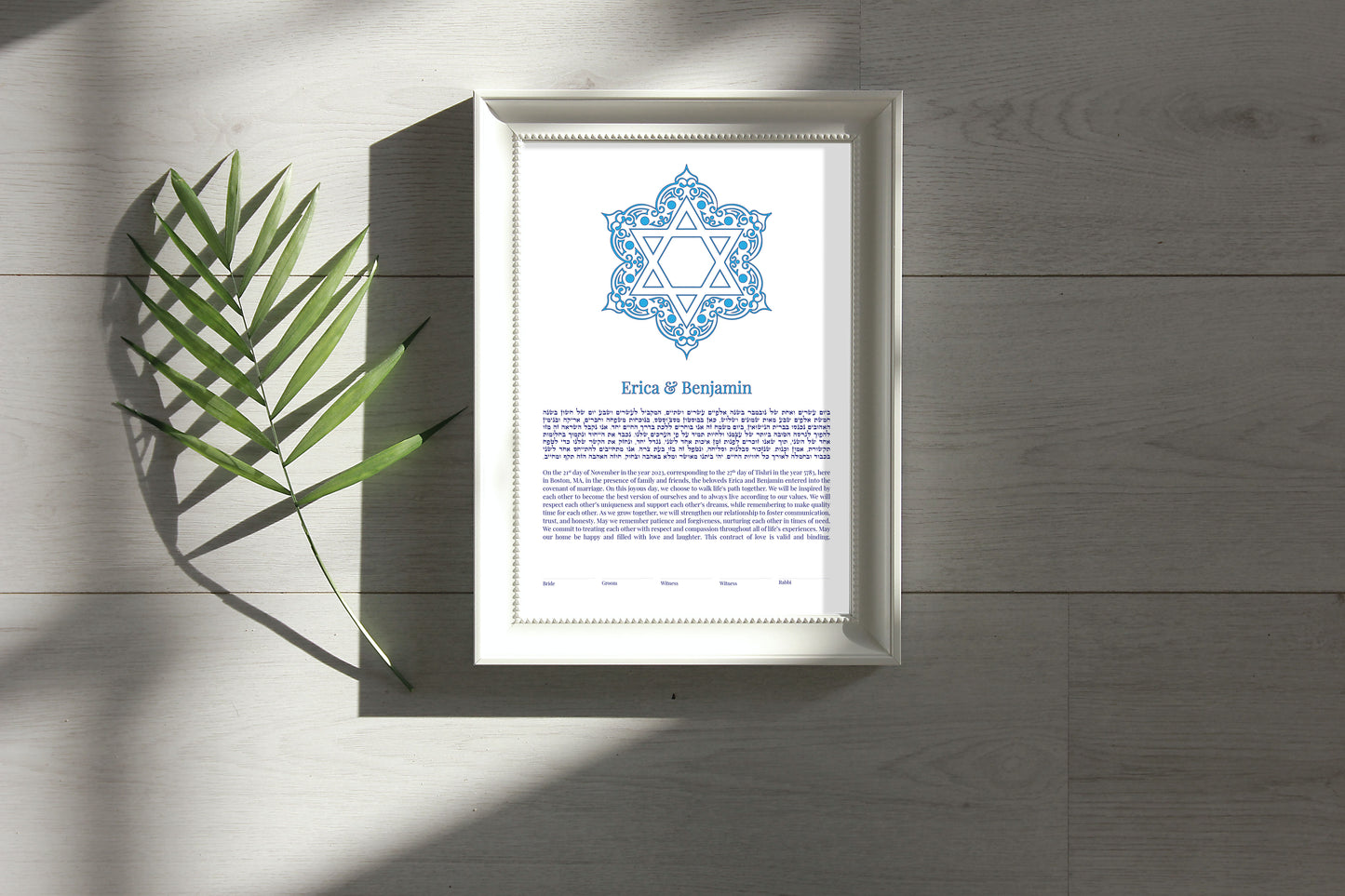 Star of David Blue Traditional Ketubah